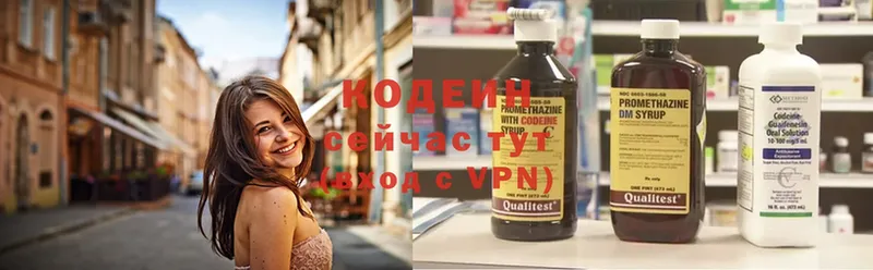 сайты даркнета формула  blacksprut ссылка  Сим  где купить наркоту  Кодеиновый сироп Lean Purple Drank 