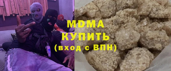 меф VHQ Бугульма