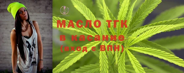 синтетический гашиш Бородино