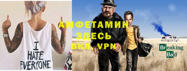 меф VHQ Бугульма