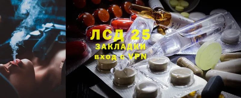 Лсд 25 экстази ecstasy Сим